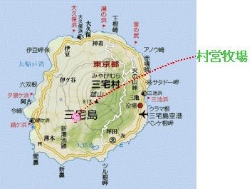 三宅島の地図と村営牧場の位置