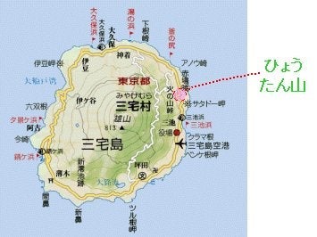 三宅島東北部に位置するひょうたん山の地図
