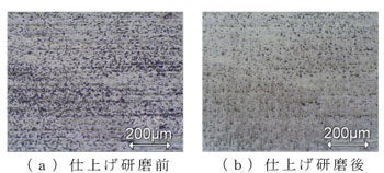 表面粗さの改善の画像