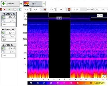収録した音のシミュレート例のイメージ画像