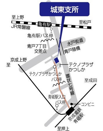 城東支所へのアクセスマップ画像