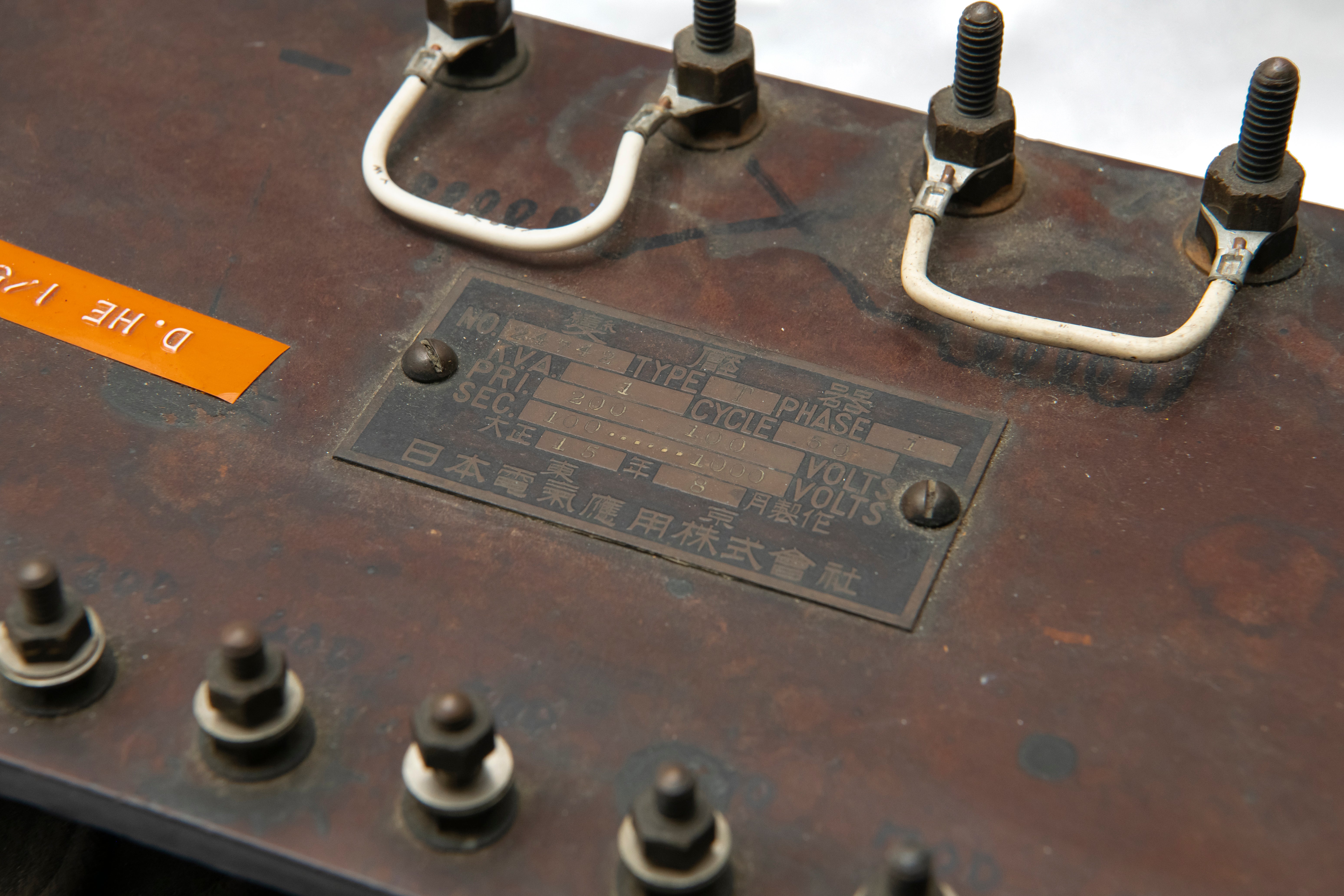 1,000V出力変圧器の銘板の写真