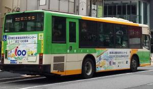 bus