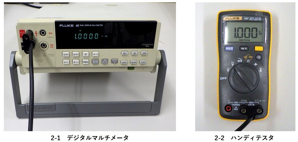 被校正器となる計測器の例