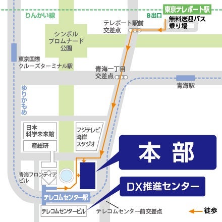 駅から徒歩で都産技研へ行くための地図