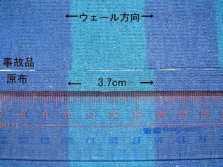 正常品と事故品を並べ、正常品にスケールを当てている写真